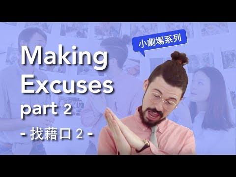 Remember to turn on CC subtitles！
請記得打開CC字幕！

TODAY IS GYM DAY!
用什麼語言都應該是為了愉快的說一場話。因此我們成立了「SayWhat！健身房」，這是附屬於 Polyglot.tw 多國語言活動網的全新真人實境訓練。有美國一流大學的語言學家、有懂得用「自然習得」修理英文問題的台灣人，團隊都是學過多種語言、喜歡語言的人，因此能解決各種學語言的問題。

但我們的目標從來不是教語言，而是給大家學好語言的技術，利用語言深入世界、接觸人。學語言不只讓你更聰明、有思想、氣質佳，還應該要讓生活有樂子，這樣才對！

健身房服務：
對外語言指導和訓練；目前有「自然習得英文口說」、「多語技術指導工作坊--從零學好任何語言」及規劃中的「自然習得日文口說」。
內部會員俱樂部：參加過上述訓練的成員，很多人都會加入會員俱樂部，並在固定時間來參加各種進階訓練，並有會員專屬的各國派對活動、戶外踏青、甚至快閃活動...。
訓練特色：
「自然習得」為基礎：直接鍛鍊聽、說到母語速度，並提升整體理解。
真人實境練習：與母語人士一起在各種實用情境中，把自然表達練成反應。
一套能帶走的方法：只要你在這裡體驗過，未來就能自己持續練習、進步。

♬～官網：https://saywhat.studio/
♬～Facebook：https://www.facebook.com/saywhattaiwan/
♬～訂閱課程＆活動資訊：https://goo.gl/forms/96HEOLypfhFdJplC3