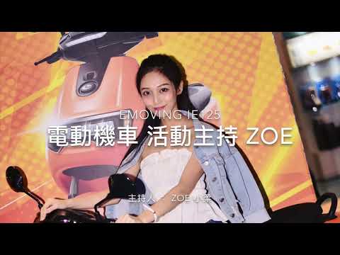 專業主持人 
專業講師
專業活動安排
專業產品代言

#專業主持人 #主持人柔柔 

----------------------------------------------------

臉書粉絲團 : https://www.facebook.com/ZZoe1217
IG : https://www.instagram.com/zoe.1217.tw/

還不快快訂閱起來!!!!