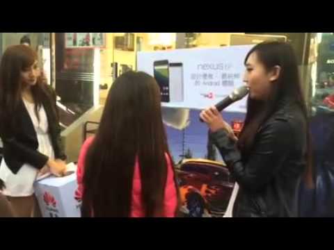 goole 手機活動主持