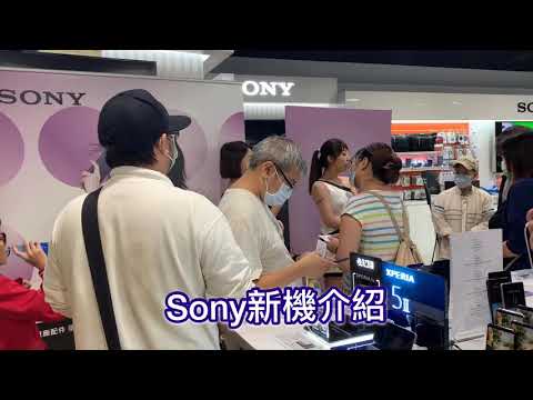 Sony Xperia 5 II