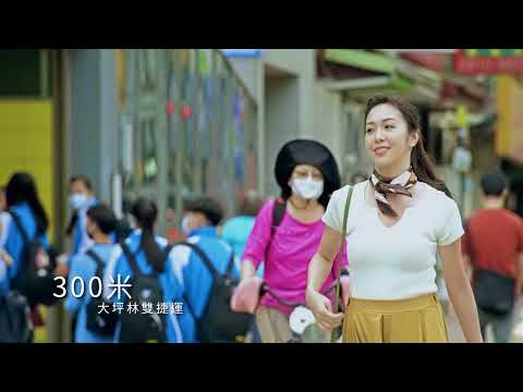 景美溪景觀第一排，與水岸河樂融融
捷運大坪林站約300米，與效率和樂融融
三大商圈圍繞，與好生活和樂融融
貼心配備，與日式生活美學的和樂融融