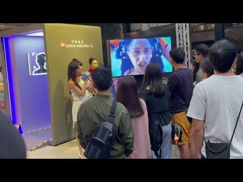 中華航空「這一刻讓旅行更深刻」機艙AI互動展-聚客主持