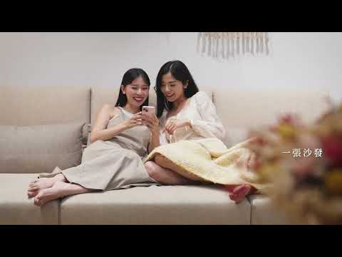 懶人最愛！切爾西沙發根本床｜深坐感系沙發控必看！