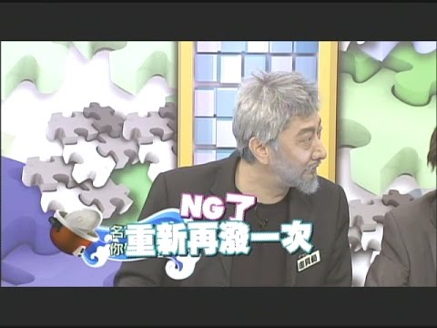 2014.08.23瘋狂大悶鍋part1　名嘴被潑漆　你覺得這是？！
