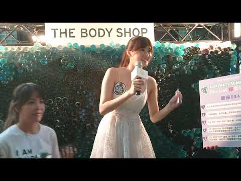 THE BODY SHOP活動主持