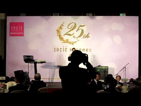 台灣施舒雅２５周年晚宴中日文開場