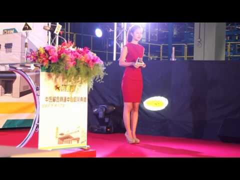 20130403統一速達中壢轉運中心啟用典禮中日文主持-Aya