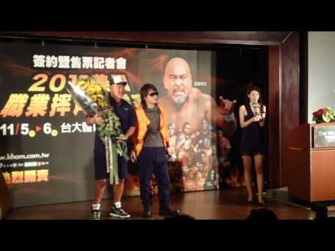 2011.09.01　美日職業摔角爭霸賽簽約暨售票記者會　中日文主持