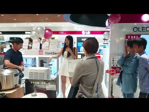 《LG 百貨家電聚眾主持 - 吸塵器》主持人:Stella拉拉