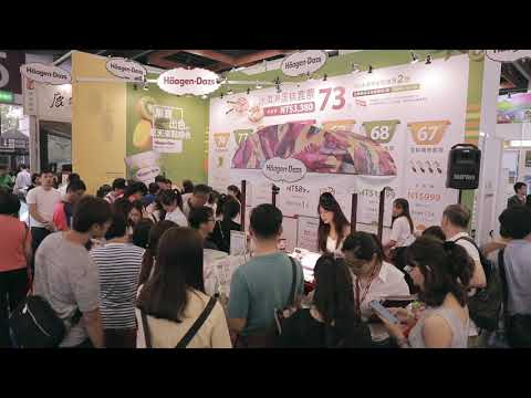 2019-TTE國際觀光旅展-Haagen-Dazs主持