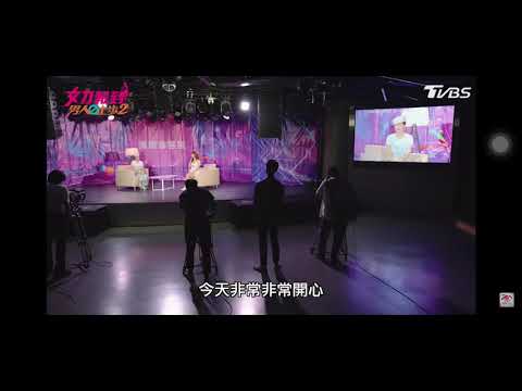 2021-電視劇女力報到男人止步-演採訪主持
