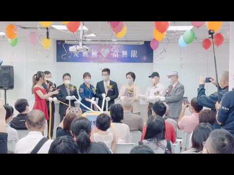 2021/10/27-愛樂悠科技股份有限公司開幕主持