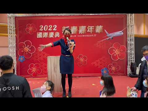 2022-Sogo 國際慶典新春嘉年華