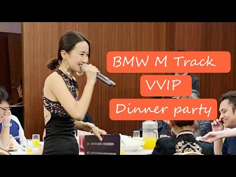 BMW M Track VVIP /Joyin with Peter威誌