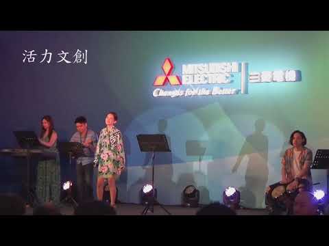 樂團表演, 夏威夷風樂團表演, 爵士樂團, 爵士樂團, Live樂團表演, 流行樂團