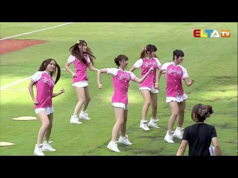 20130817 義大 vs 兄弟 賽前象YOUNG女孩熱舞表演