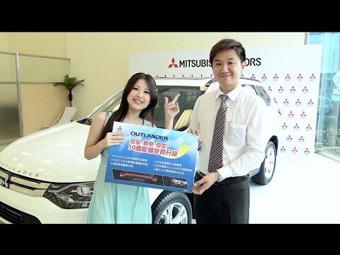 全新Outlander安全再進階！
妹力主播Mily將在5/5，下午15:00直播介紹，
喜愛Mitsubishi Outlander朋友們!千萬別錯過喔！