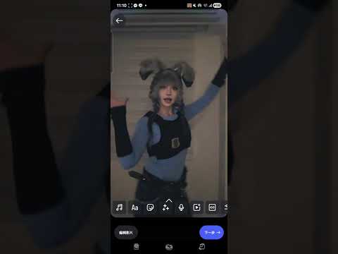 [COSER 舞蹈示範] 泥糕