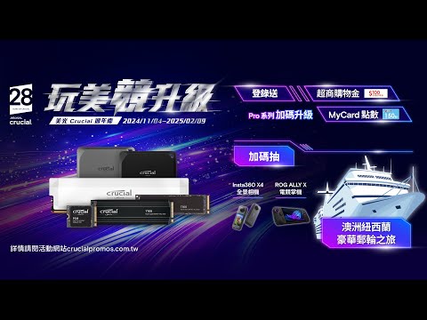 盛燦公關 - 科技公關的專家

企業精神－創造力、熱情心、真誠人
企業目標－A級專業、頂級服務

聯絡人 : Mike Chiang 
電話 : 02-2570-1689*210
email : mike@crater.com.tw

服務項目 :
公關行銷策略規劃、媒體關係維護、產品評測、公關危機處裡、記者會活動舉辦、通路經銷商大會、公益路跑活動、各式展覽活動、網紅行銷操作、數位行銷、廣告投放等