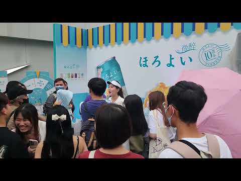 三得利微醉舞台活動主持